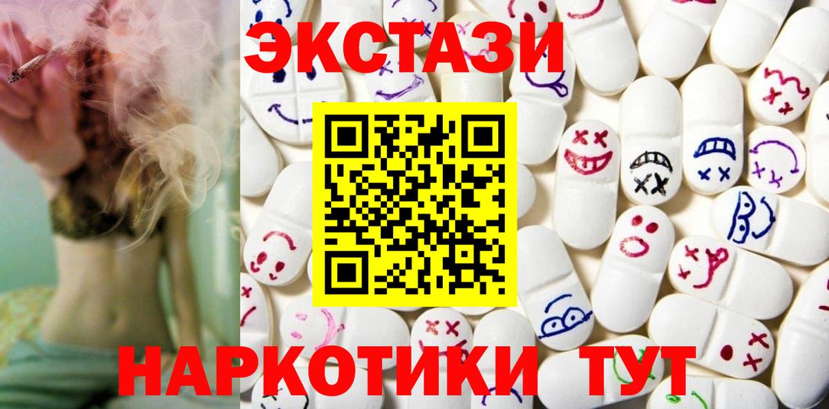 Экстази круглые  Вход с VPN  Топки  Экстази Punisher 