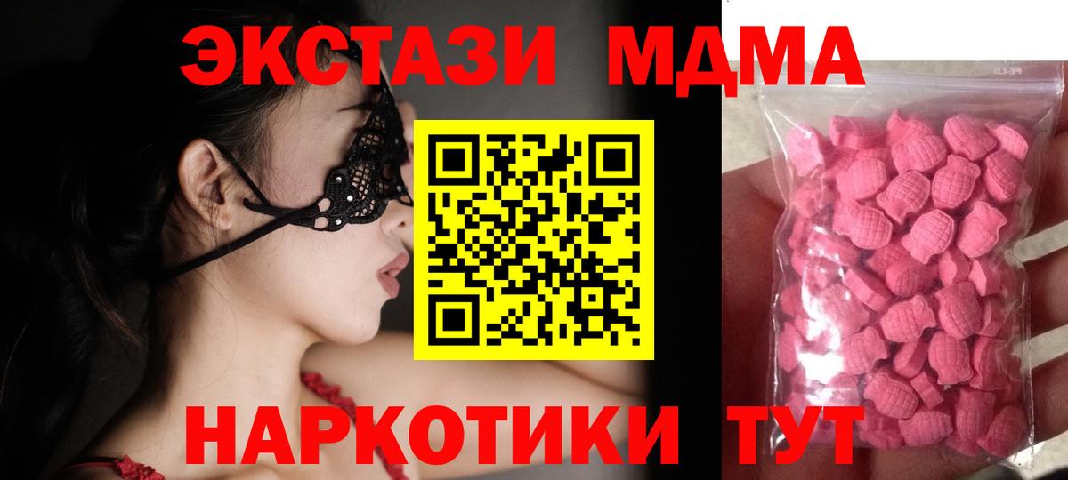 Экстази VHQ Топки