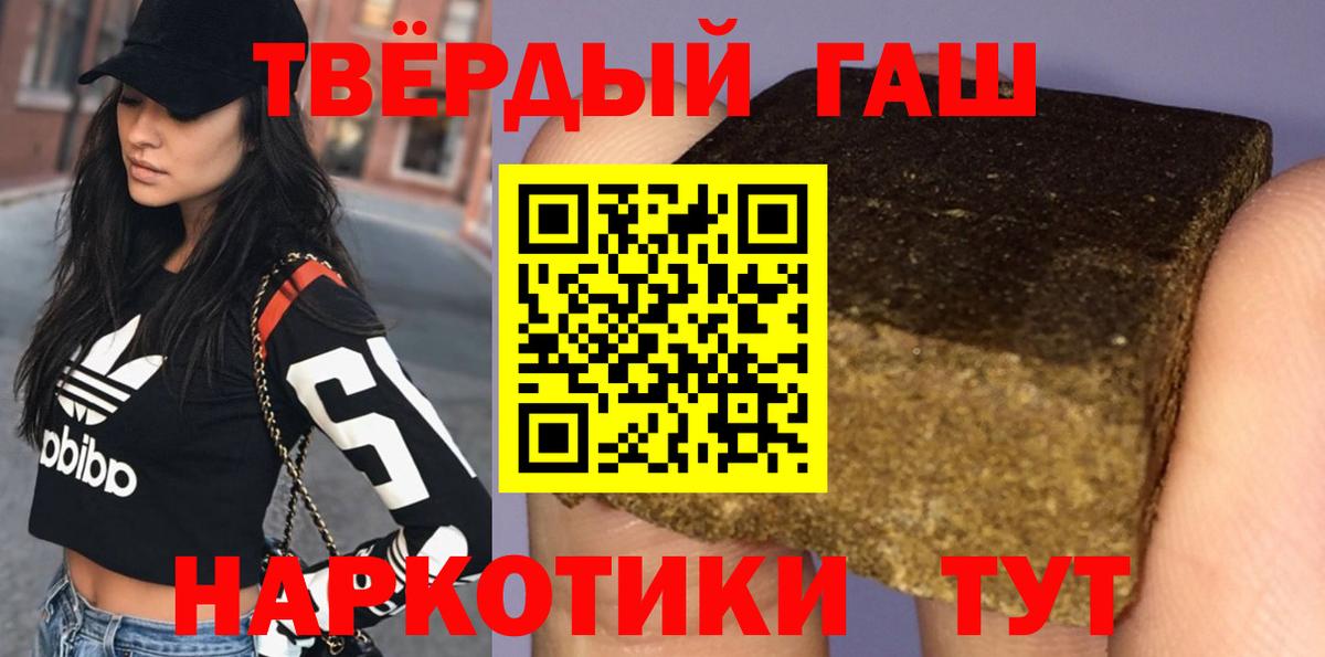 ГАШ Premium Топки