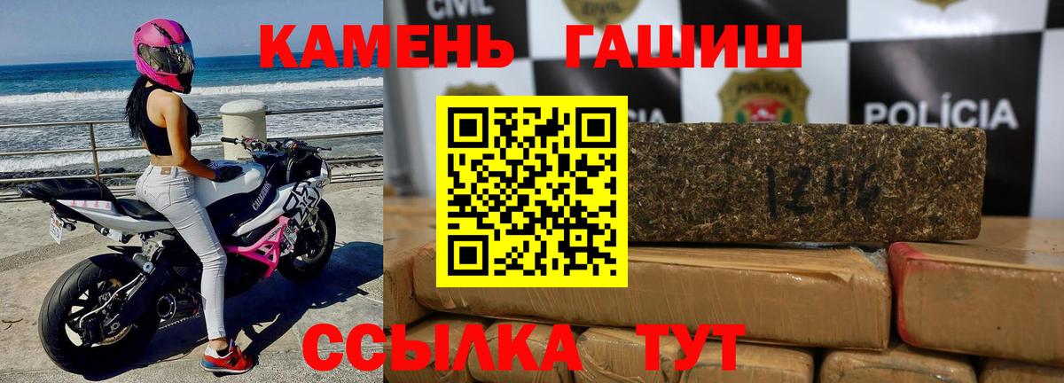 Топки  ГАШ гарик  Вход с VPN  Гашиш ice o lator 