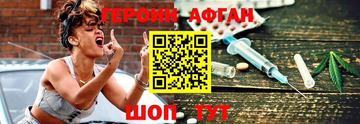 ГАШ Топки