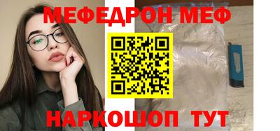 молекула духа Бугуруслан
