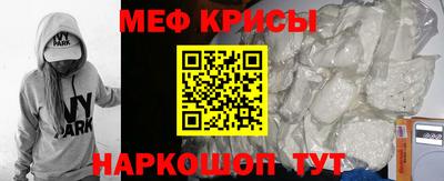 молекула духа Бугуруслан
