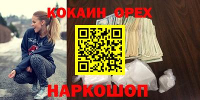 прущая мука Бузулук