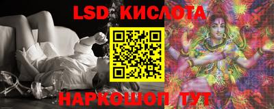 спиды Будённовск