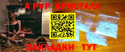 спиды Будённовск