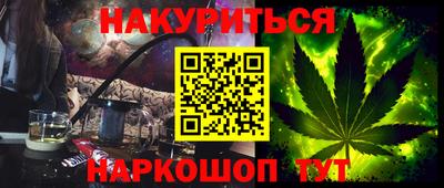 прущая мука Бузулук