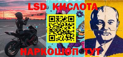 спиды Будённовск