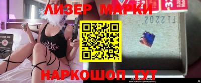 молекула духа Бугуруслан