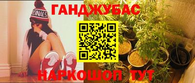 сатива Можайск