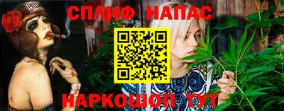 прущая мука Бузулук