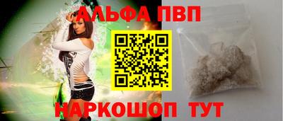 молекула духа Бугуруслан