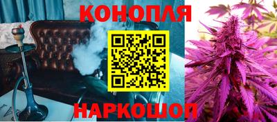 молекула духа Бугуруслан