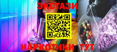 спиды Будённовск