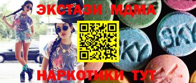 молекула духа Бугуруслан
