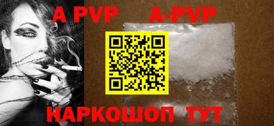 спиды Будённовск