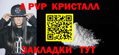 спиды Будённовск