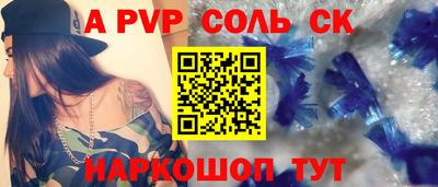 спиды Будённовск
