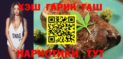 молекула духа Бугуруслан