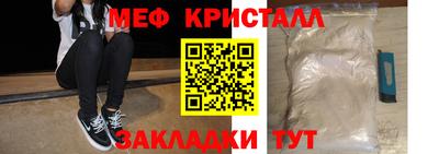 прущая мука Бузулук