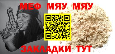 молекула духа Бугуруслан