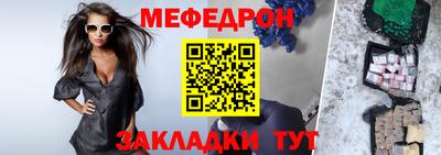 мефедрон VHQ Можга