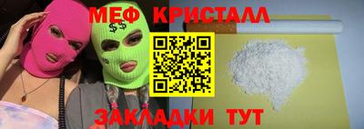 молекула духа Бугуруслан