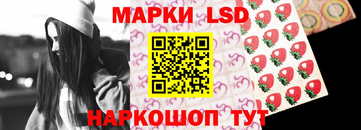 ЛСД экстази ecstasy  ссылка на мегу маркетплейс  Топки  ЛСД экстази кислота  Вход с VPN 