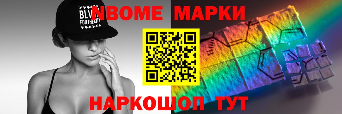 Каннабис  ГАШИШ  Вход с VPN  Топки  Меф кристаллы  МЕФ  Цена  Метамфетамин 