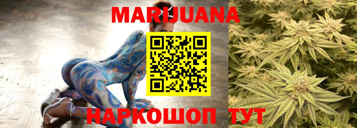 Конопля Amnesia  Вход с VPN  Канабис семена  Топки  МАРИХУАНА White Widow 